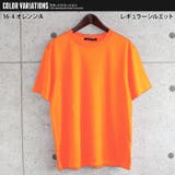 メンズ Tシャツ 半袖 | NEXT WALL | 詳細画像8