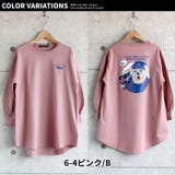 キッズ ワンピース チュニックTシャツ | NEXT WALL | 詳細画像11