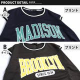 キッズ Tシャツ 子供服 | NEXT WALL | 詳細画像5 