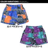 水陸両用パンツ キッズ ハーフパンツ | NEXT WALL | 詳細画像18