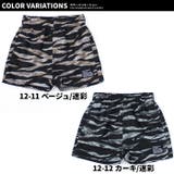 水陸両用パンツ キッズ ハーフパンツ | NEXT WALL | 詳細画像20