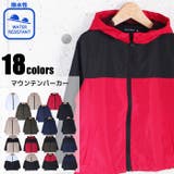 キッズ 子供服 マウンテンパーカー | NEXT WALL | 詳細画像1