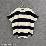 SHISKY オーバーサイズ ワイドボーダーTシャツ | NEXT WALL | 詳細画像6