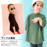 キッズ Tシャツ 子供服 | NEXT WALL | 詳細画像2 