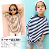 キッズ Tシャツ 子供服 | NEXT WALL | 詳細画像2 