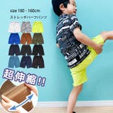 キッズ ハーフパンツ 子供服 | NEXT WALL | 詳細画像1