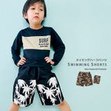 キッズ 水着 子供用 | NEXT WALL | 詳細画像1 