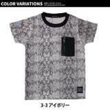 キッズ Tシャツ 子供服 | NEXT WALL | 詳細画像15
