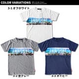 キッズ Tシャツ 子供服 | NEXT WALL | 詳細画像2
