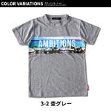キッズ Tシャツ 子供服 | NEXT WALL | 詳細画像13