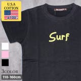 キッズ Tシャツ 子供服 | NEXT WALL | 詳細画像1