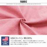キッズ Tシャツ 子供服 | NEXT WALL | 詳細画像13