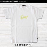 キッズ Tシャツ 子供服 | NEXT WALL | 詳細画像14
