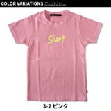 キッズ Tシャツ 子供服 | NEXT WALL | 詳細画像15