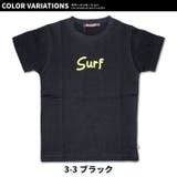 キッズ Tシャツ 子供服 | NEXT WALL | 詳細画像16