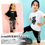 キッズ パンツ 子供服 | NEXT WALL | 詳細画像2