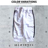 キッズ パンツ 子供服 | NEXT WALL | 詳細画像11