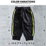 キッズ パンツ 子供服 | NEXT WALL | 詳細画像16