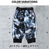 キッズ パンツ 子供服 | NEXT WALL | 詳細画像19