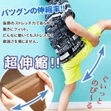 キッズ ハーフパンツ 子供服 | NEXT WALL | 詳細画像2