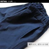 キッズ ハーフパンツ 子供服 | NEXT WALL | 詳細画像13