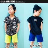 キッズ ハーフパンツ 子供服 | NEXT WALL | 詳細画像5