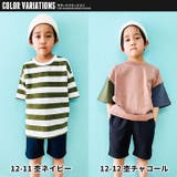 キッズ ハーフパンツ 子供服 | NEXT WALL | 詳細画像9