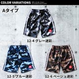 キッズ パンツ 子供服 | NEXT WALL | 詳細画像18