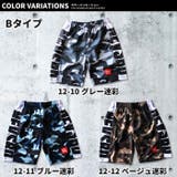 キッズ パンツ 子供服 | NEXT WALL | 詳細画像20