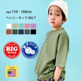 キッズ Tシャツ 半袖 | NEXT WALL | 詳細画像1 