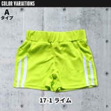 キッズ パンツ ショートパンツ | NEXT WALL | 詳細画像12