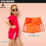 キッズ パンツ ショートパンツ | NEXT WALL | 詳細画像13