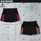 キッズ パンツ ショートパンツ | NEXT WALL | 詳細画像14