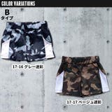 キッズ パンツ ショートパンツ | NEXT WALL | 詳細画像20