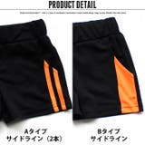 キッズ パンツ ショートパンツ | NEXT WALL | 詳細画像5