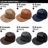 キッズ 子供服 キャップ | NEXT WALL | 詳細画像2