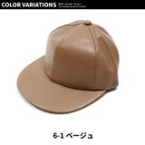 キッズ 子供服 キャップ | NEXT WALL | 詳細画像13