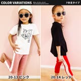 キッズ 7分丈 サイドラインパンツ | NEXT WALL | 詳細画像11