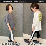 キッズ 7分丈 サイドラインパンツ | NEXT WALL | 詳細画像14