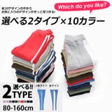 キッズ 7分丈 サイドラインパンツ | NEXT WALL | 詳細画像4