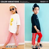 キッズ 7分丈 サイドラインパンツ | NEXT WALL | 詳細画像6