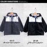 キッズ マウンテンパーカー ウインドブレーカー | NEXT WALL | 詳細画像20