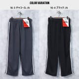 メンズ シェフパンツ コックパンツ | NEXT WALL | 詳細画像14