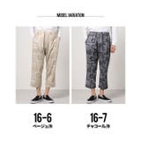 メンズ シェフパンツ コックパンツ | NEXT WALL | 詳細画像3
