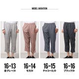メンズ シェフパンツ コックパンツ | NEXT WALL | 詳細画像5