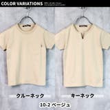 親子 お揃い オソロ | NEXT WALL | 詳細画像12 