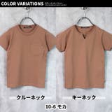 親子 お揃い オソロ | NEXT WALL | 詳細画像16 