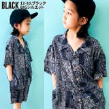 キッズ アロハシャツ セットアップ | NEXT WALL | 詳細画像9 