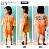 キッズ セットアップ 上下セット | NEXT WALL | 詳細画像8
