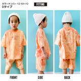 キッズ セットアップ 上下セット | NEXT WALL | 詳細画像10